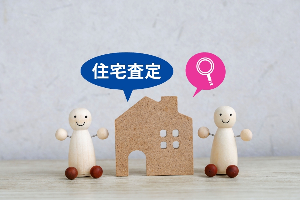 橿原市八木町二丁目における不動産競売の成功する5つの要因